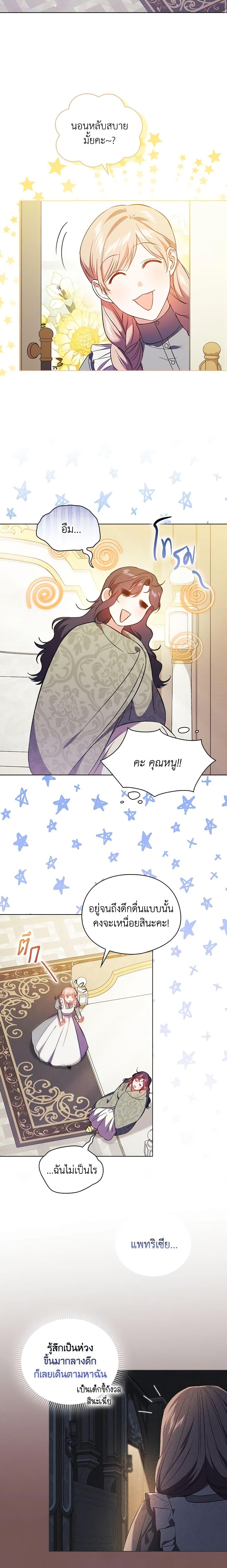 Manga-lc-com อ่านมังงะ อ่านการ์ตูน ออนไลน์ ฟรี I Don’t Trust My Twin Sister Series ตอนที่ 1 2 3 4 5 6 7 8 9 10 11 12 13 14 ฟรี ไม่มีโฆษณา Manga-lc - อ่าน มังงะ อ่าน การ์ตูน ออนไลน์ อ่านมังงะ ฟรี