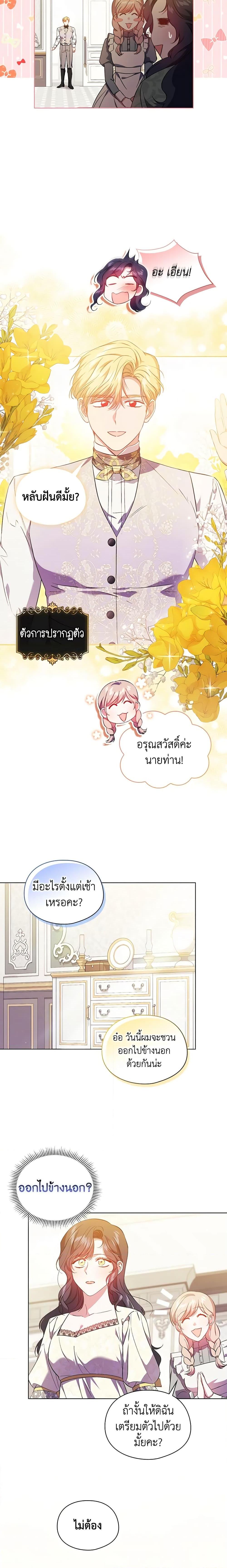 Manga-lc-com อ่านมังงะ อ่านการ์ตูน ออนไลน์ ฟรี I Don’t Trust My Twin Sister Series ตอนที่ 1 2 3 4 5 6 7 8 9 10 11 12 13 14 ฟรี ไม่มีโฆษณา Manga-lc - อ่าน มังงะ อ่าน การ์ตูน ออนไลน์ อ่านมังงะ ฟรี