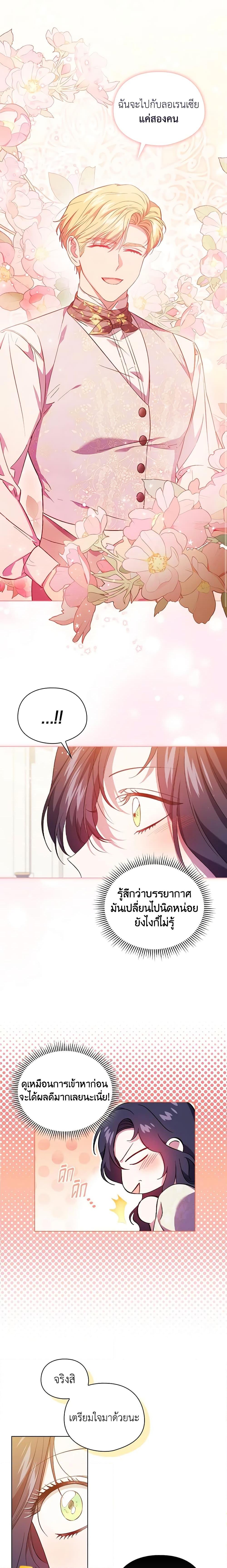 Manga-lc-com อ่านมังงะ อ่านการ์ตูน ออนไลน์ ฟรี I Don’t Trust My Twin Sister Series ตอนที่ 1 2 3 4 5 6 7 8 9 10 11 12 13 14 ฟรี ไม่มีโฆษณา Manga-lc - อ่าน มังงะ อ่าน การ์ตูน ออนไลน์ อ่านมังงะ ฟรี