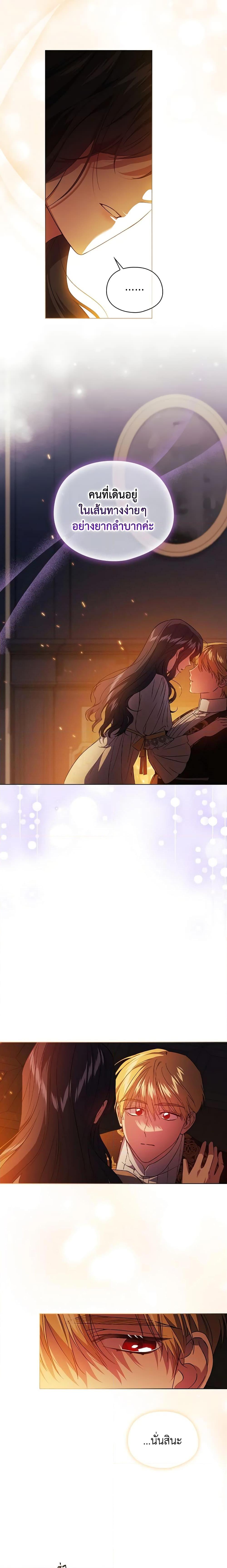 Manga-lc-com อ่านมังงะ อ่านการ์ตูน ออนไลน์ ฟรี I Don’t Trust My Twin Sister Series ตอนที่ 1 2 3 4 5 6 7 8 9 10 11 12 13 14 ฟรี ไม่มีโฆษณา Manga-lc - อ่าน มังงะ อ่าน การ์ตูน ออนไลน์ อ่านมังงะ ฟรี