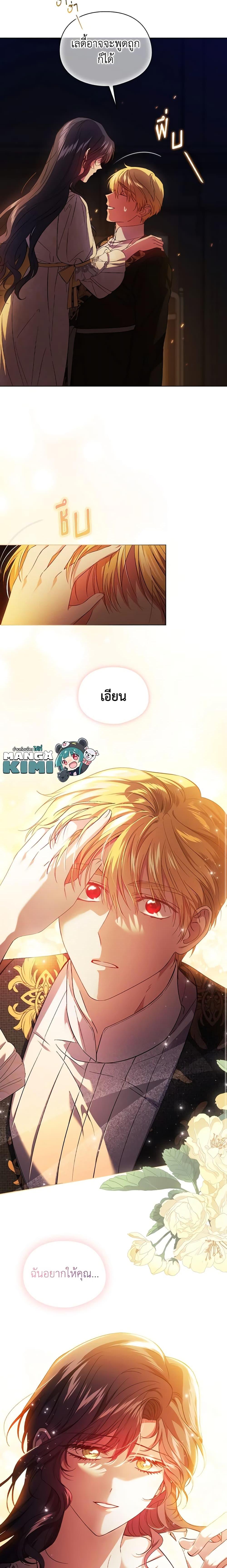 Manga-lc-com อ่านมังงะ อ่านการ์ตูน ออนไลน์ ฟรี I Don’t Trust My Twin Sister Series ตอนที่ 1 2 3 4 5 6 7 8 9 10 11 12 13 14 ฟรี ไม่มีโฆษณา Manga-lc - อ่าน มังงะ อ่าน การ์ตูน ออนไลน์ อ่านมังงะ ฟรี