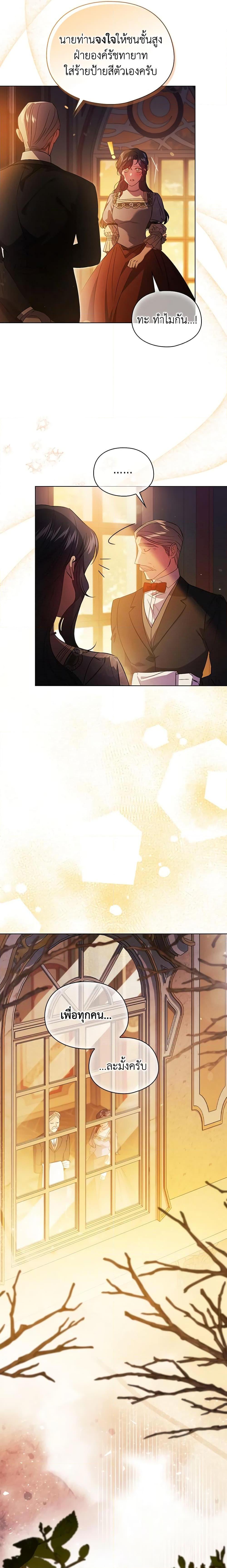 Manga-lc-com อ่านมังงะ อ่านการ์ตูน ออนไลน์ ฟรี I Don’t Trust My Twin Sister Series ตอนที่ 1 2 3 4 5 6 7 8 9 10 11 12 13 14 ฟรี ไม่มีโฆษณา Manga-lc - อ่าน มังงะ อ่าน การ์ตูน ออนไลน์ อ่านมังงะ ฟรี