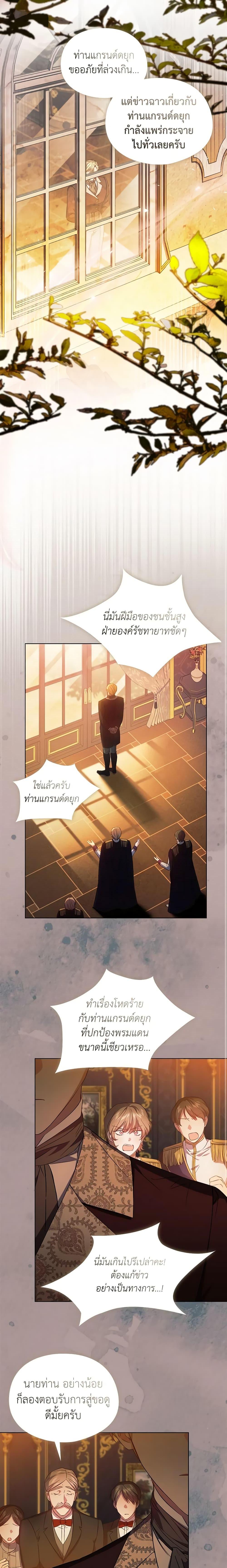 Manga-lc-com อ่านมังงะ อ่านการ์ตูน ออนไลน์ ฟรี I Don’t Trust My Twin Sister Series ตอนที่ 1 2 3 4 5 6 7 8 9 10 11 12 13 14 ฟรี ไม่มีโฆษณา Manga-lc - อ่าน มังงะ อ่าน การ์ตูน ออนไลน์ อ่านมังงะ ฟรี