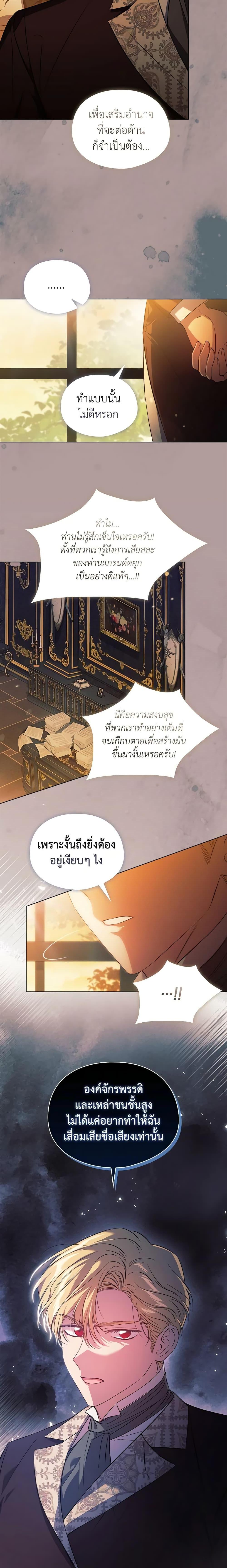 Manga-lc-com อ่านมังงะ อ่านการ์ตูน ออนไลน์ ฟรี I Don’t Trust My Twin Sister Series ตอนที่ 1 2 3 4 5 6 7 8 9 10 11 12 13 14 ฟรี ไม่มีโฆษณา Manga-lc - อ่าน มังงะ อ่าน การ์ตูน ออนไลน์ อ่านมังงะ ฟรี