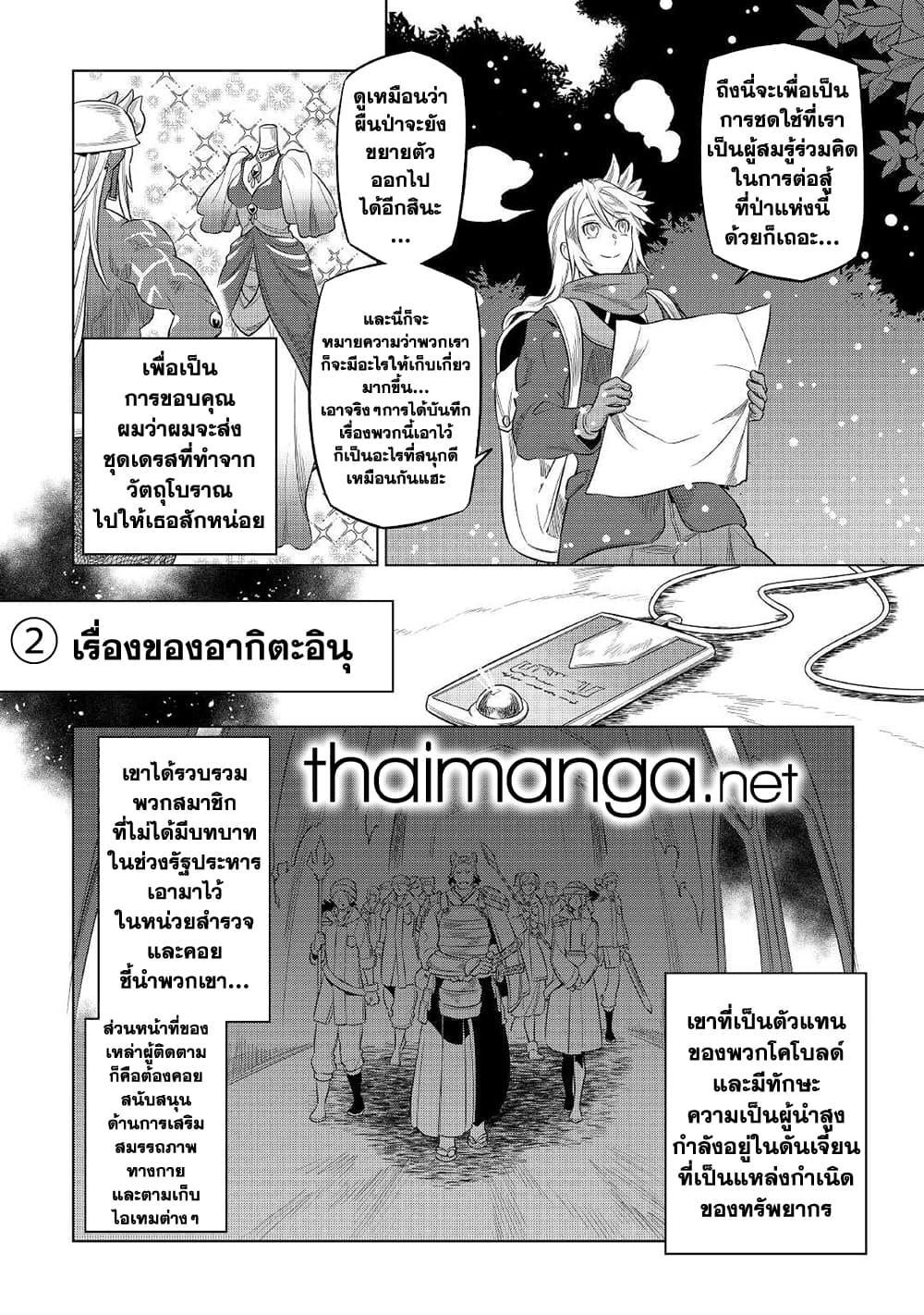 Manga-lc-com อ่านมังงะ อ่านการ์ตูน ออนไลน์ ฟรี ReMonster ตอนที่ 1 2 3 4 5 6 7 8 9 10 11 12 13 14 ฟรี ไม่มีโฆษณา Manga-lc - อ่าน มังงะ อ่าน การ์ตูน ออนไลน์ อ่านมังงะ ฟรี