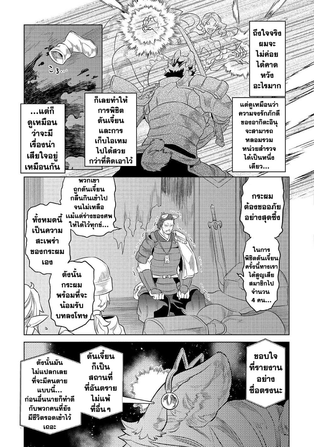 Manga-lc-com อ่านมังงะ อ่านการ์ตูน ออนไลน์ ฟรี ReMonster ตอนที่ 1 2 3 4 5 6 7 8 9 10 11 12 13 14 ฟรี ไม่มีโฆษณา Manga-lc - อ่าน มังงะ อ่าน การ์ตูน ออนไลน์ อ่านมังงะ ฟรี