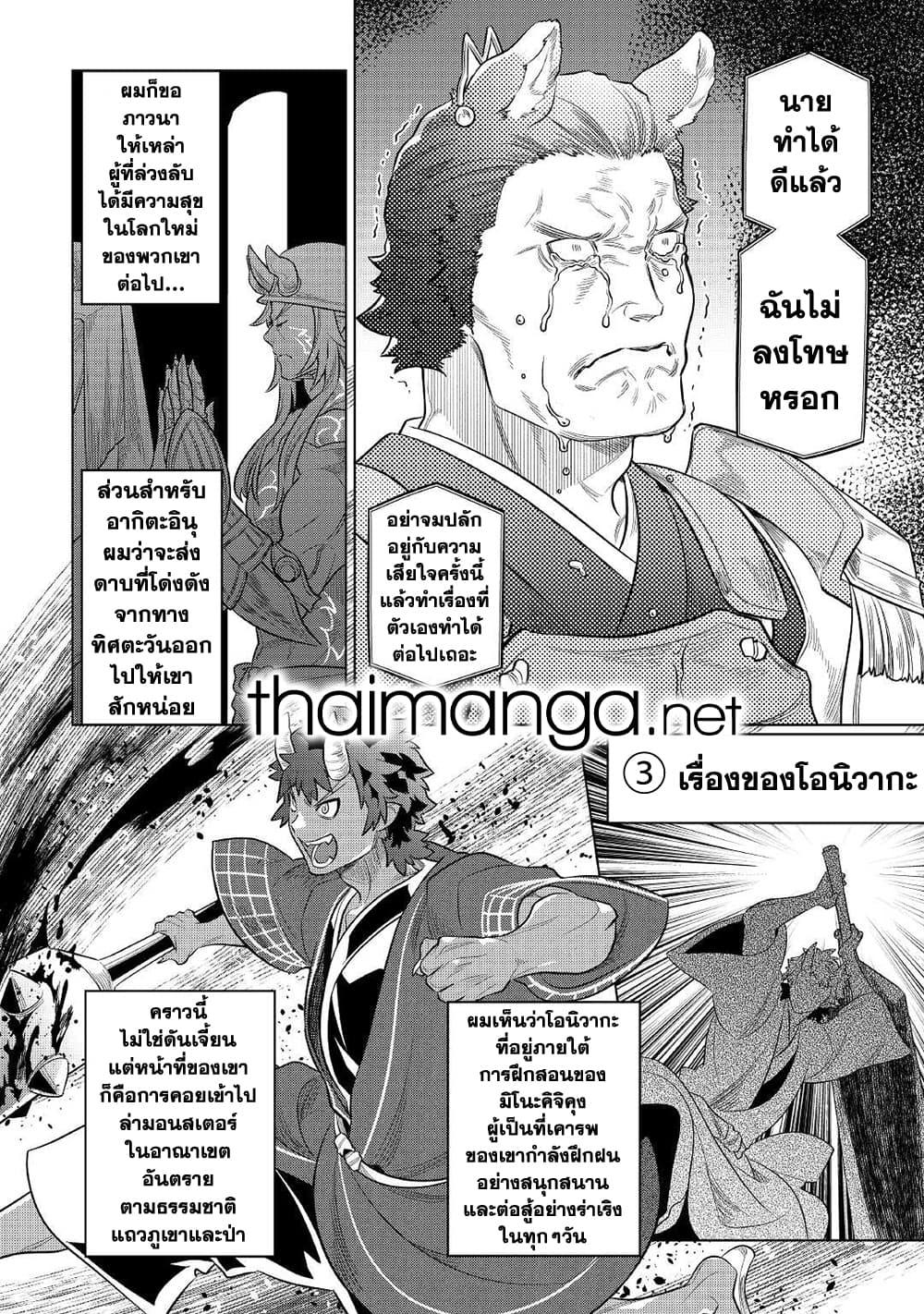 Manga-lc-com อ่านมังงะ อ่านการ์ตูน ออนไลน์ ฟรี ReMonster ตอนที่ 1 2 3 4 5 6 7 8 9 10 11 12 13 14 ฟรี ไม่มีโฆษณา Manga-lc - อ่าน มังงะ อ่าน การ์ตูน ออนไลน์ อ่านมังงะ ฟรี