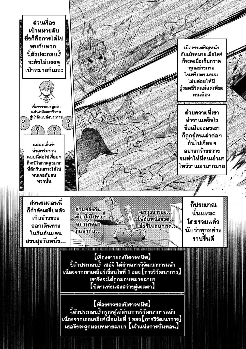 Manga-lc-com อ่านมังงะ อ่านการ์ตูน ออนไลน์ ฟรี ReMonster ตอนที่ 1 2 3 4 5 6 7 8 9 10 11 12 13 14 ฟรี ไม่มีโฆษณา Manga-lc - อ่าน มังงะ อ่าน การ์ตูน ออนไลน์ อ่านมังงะ ฟรี