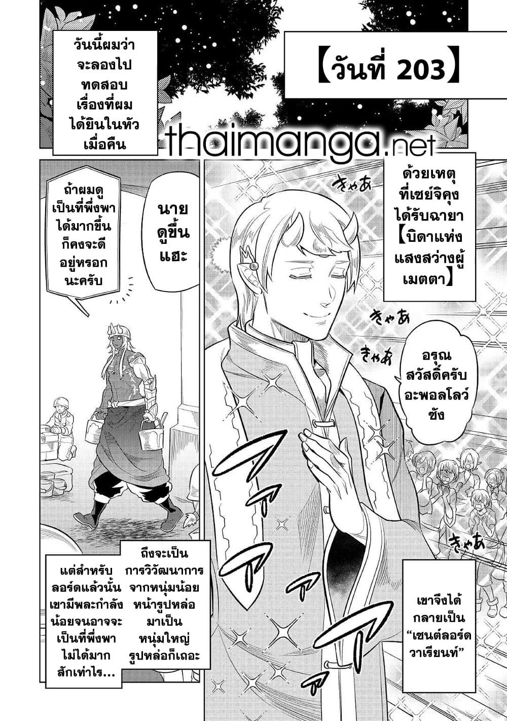 Manga-lc-com อ่านมังงะ อ่านการ์ตูน ออนไลน์ ฟรี ReMonster ตอนที่ 1 2 3 4 5 6 7 8 9 10 11 12 13 14 ฟรี ไม่มีโฆษณา Manga-lc - อ่าน มังงะ อ่าน การ์ตูน ออนไลน์ อ่านมังงะ ฟรี