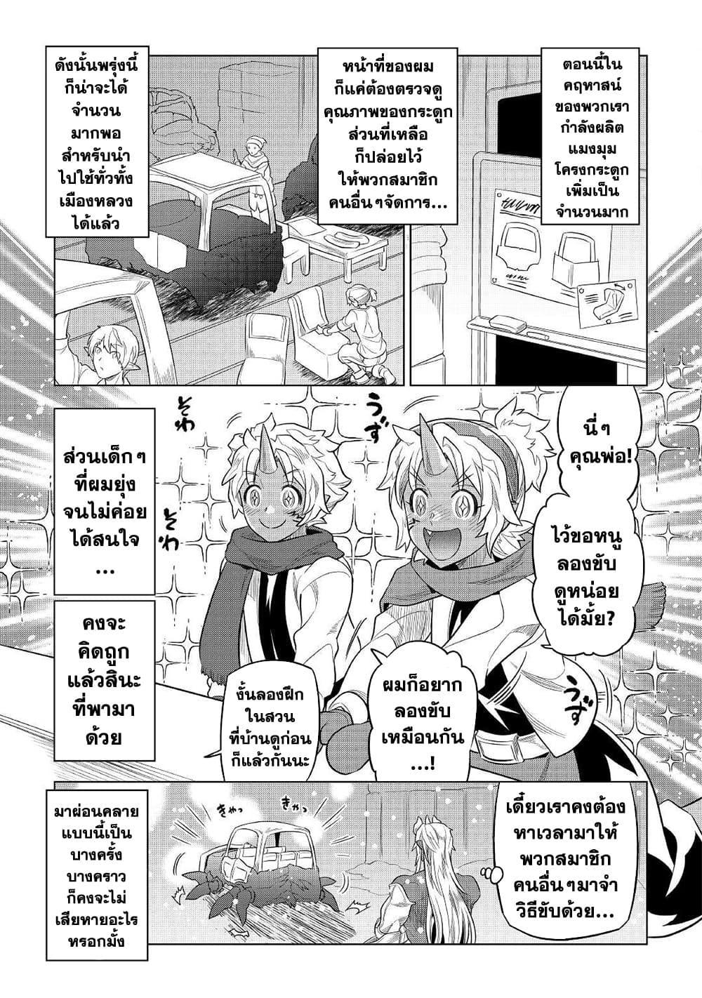 Manga-lc-com อ่านมังงะ อ่านการ์ตูน ออนไลน์ ฟรี ReMonster ตอนที่ 1 2 3 4 5 6 7 8 9 10 11 12 13 14 ฟรี ไม่มีโฆษณา Manga-lc - อ่าน มังงะ อ่าน การ์ตูน ออนไลน์ อ่านมังงะ ฟรี