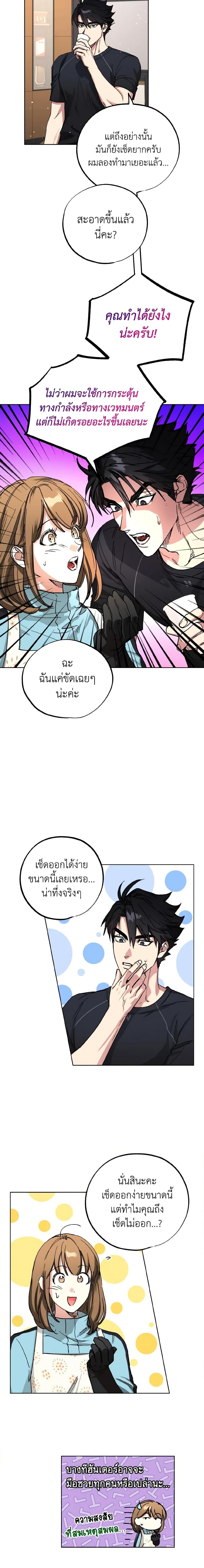 Manga-lc-com อ่านมังงะ อ่านการ์ตูน ออนไลน์ ฟรี The Housekeeper of the Dungeon ตอนที่ 1 2 3 4 5 6 7 8 9 10 11 12 13 14 ฟรี ไม่มีโฆษณา Manga-lc - อ่าน มังงะ อ่าน การ์ตูน ออนไลน์ อ่านมังงะ ฟรี