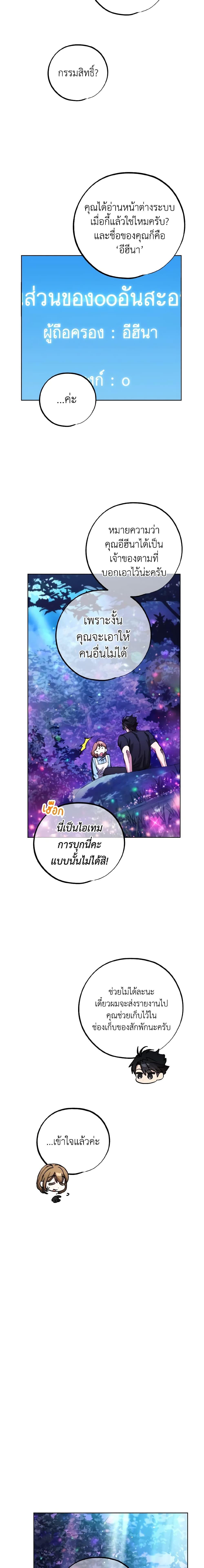 Manga-lc-com อ่านมังงะ อ่านการ์ตูน ออนไลน์ ฟรี The Housekeeper of the Dungeon ตอนที่ 1 2 3 4 5 6 7 8 9 10 11 12 13 14 ฟรี ไม่มีโฆษณา Manga-lc - อ่าน มังงะ อ่าน การ์ตูน ออนไลน์ อ่านมังงะ ฟรี