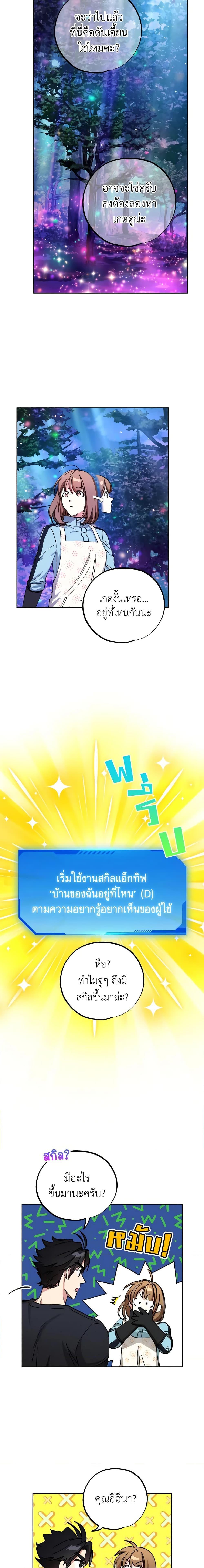 Manga-lc-com อ่านมังงะ อ่านการ์ตูน ออนไลน์ ฟรี The Housekeeper of the Dungeon ตอนที่ 1 2 3 4 5 6 7 8 9 10 11 12 13 14 ฟรี ไม่มีโฆษณา Manga-lc - อ่าน มังงะ อ่าน การ์ตูน ออนไลน์ อ่านมังงะ ฟรี