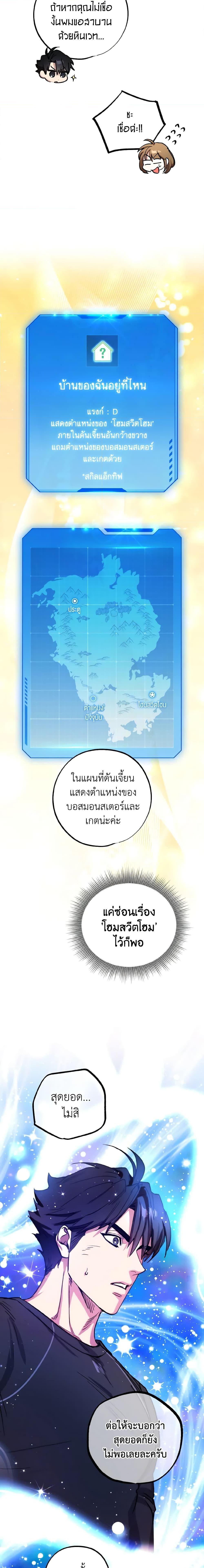 Manga-lc-com อ่านมังงะ อ่านการ์ตูน ออนไลน์ ฟรี The Housekeeper of the Dungeon ตอนที่ 1 2 3 4 5 6 7 8 9 10 11 12 13 14 ฟรี ไม่มีโฆษณา Manga-lc - อ่าน มังงะ อ่าน การ์ตูน ออนไลน์ อ่านมังงะ ฟรี