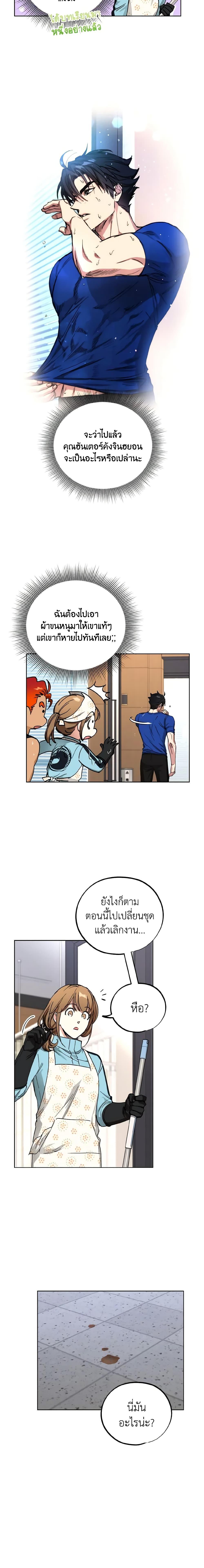 Manga-lc-com อ่านมังงะ อ่านการ์ตูน ออนไลน์ ฟรี The Housekeeper of the Dungeon ตอนที่ 1 2 3 4 5 6 7 8 9 10 11 12 13 14 ฟรี ไม่มีโฆษณา Manga-lc - อ่าน มังงะ อ่าน การ์ตูน ออนไลน์ อ่านมังงะ ฟรี