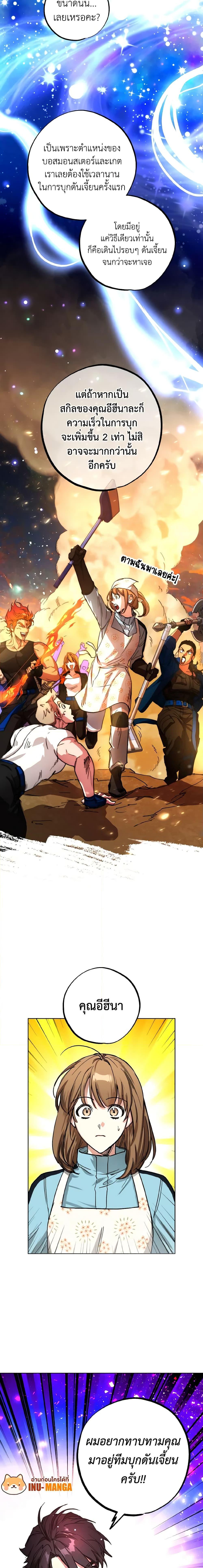 Manga-lc-com อ่านมังงะ อ่านการ์ตูน ออนไลน์ ฟรี The Housekeeper of the Dungeon ตอนที่ 1 2 3 4 5 6 7 8 9 10 11 12 13 14 ฟรี ไม่มีโฆษณา Manga-lc - อ่าน มังงะ อ่าน การ์ตูน ออนไลน์ อ่านมังงะ ฟรี