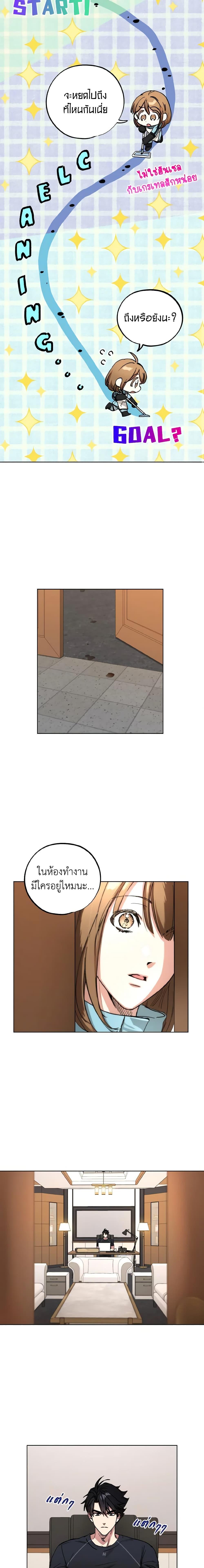 Manga-lc-com อ่านมังงะ อ่านการ์ตูน ออนไลน์ ฟรี The Housekeeper of the Dungeon ตอนที่ 1 2 3 4 5 6 7 8 9 10 11 12 13 14 ฟรี ไม่มีโฆษณา Manga-lc - อ่าน มังงะ อ่าน การ์ตูน ออนไลน์ อ่านมังงะ ฟรี