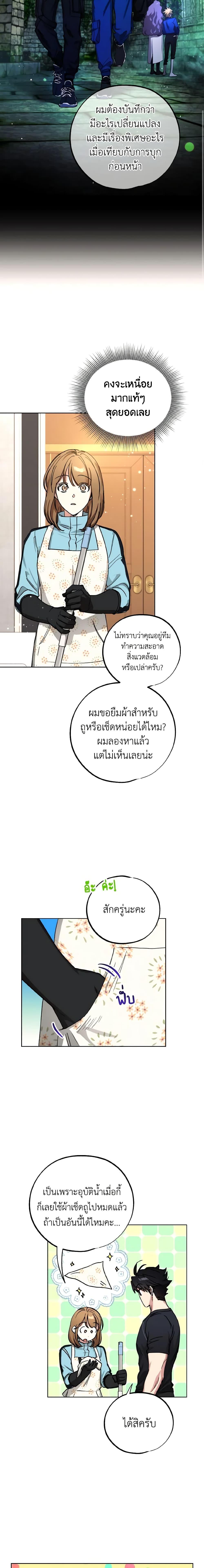 Manga-lc-com อ่านมังงะ อ่านการ์ตูน ออนไลน์ ฟรี The Housekeeper of the Dungeon ตอนที่ 1 2 3 4 5 6 7 8 9 10 11 12 13 14 ฟรี ไม่มีโฆษณา Manga-lc - อ่าน มังงะ อ่าน การ์ตูน ออนไลน์ อ่านมังงะ ฟรี