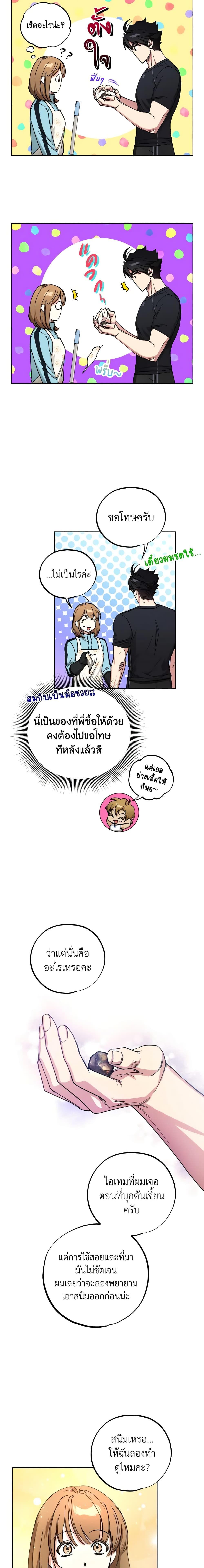 Manga-lc-com อ่านมังงะ อ่านการ์ตูน ออนไลน์ ฟรี The Housekeeper of the Dungeon ตอนที่ 1 2 3 4 5 6 7 8 9 10 11 12 13 14 ฟรี ไม่มีโฆษณา Manga-lc - อ่าน มังงะ อ่าน การ์ตูน ออนไลน์ อ่านมังงะ ฟรี