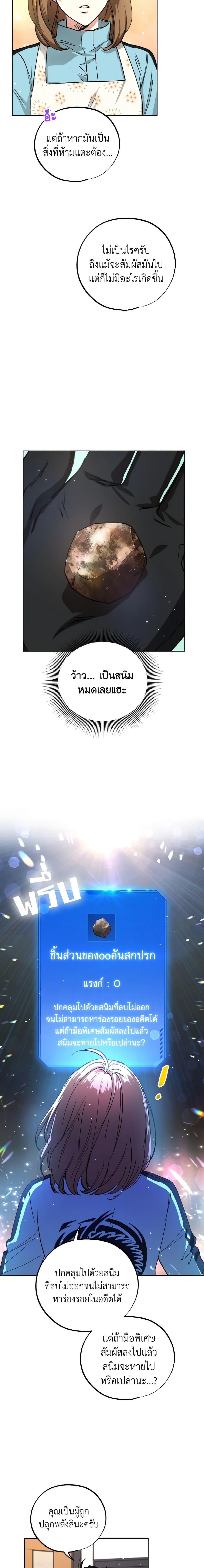 Manga-lc-com อ่านมังงะ อ่านการ์ตูน ออนไลน์ ฟรี The Housekeeper of the Dungeon ตอนที่ 1 2 3 4 5 6 7 8 9 10 11 12 13 14 ฟรี ไม่มีโฆษณา Manga-lc - อ่าน มังงะ อ่าน การ์ตูน ออนไลน์ อ่านมังงะ ฟรี