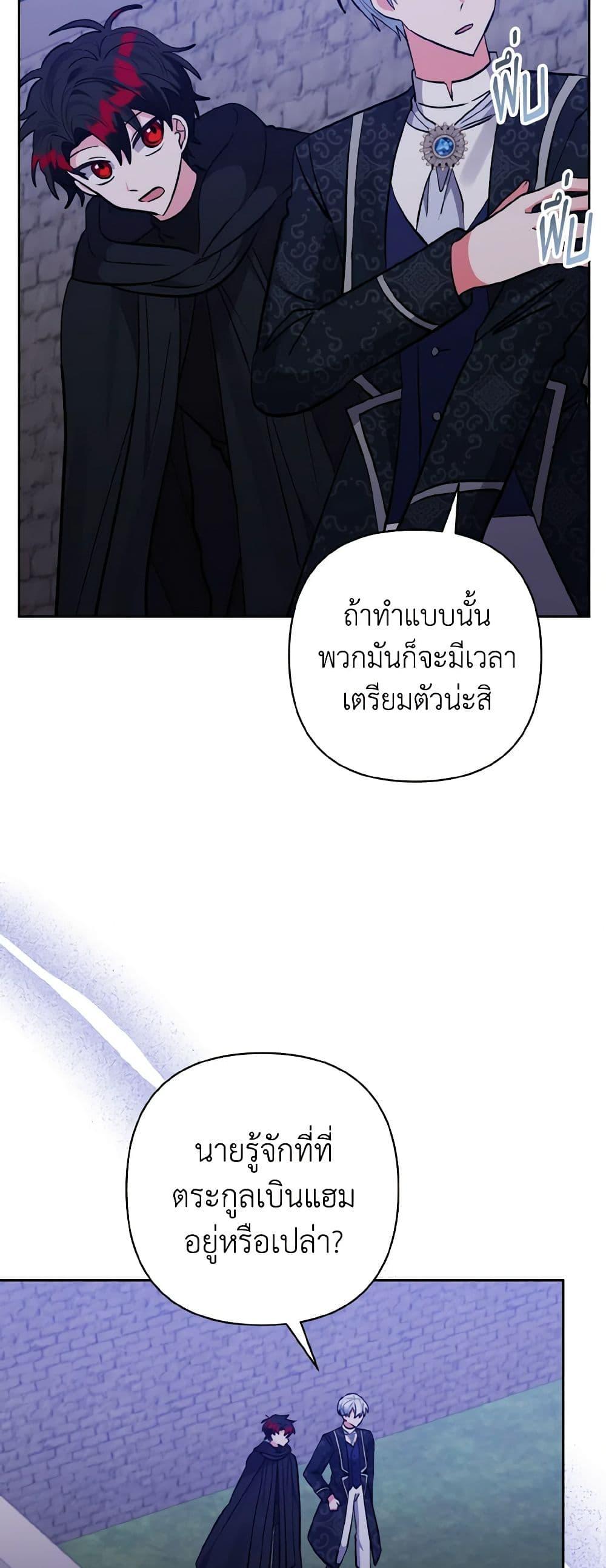 Manga-lc-com อ่านมังงะ อ่านการ์ตูน ออนไลน์ ฟรี I Adopted the Male Lead ตอนที่ 1 2 3 4 5 6 7 8 9 10 11 12 13 14 ฟรี ไม่มีโฆษณา Manga-lc - อ่าน มังงะ อ่าน การ์ตูน ออนไลน์ อ่านมังงะ ฟรี