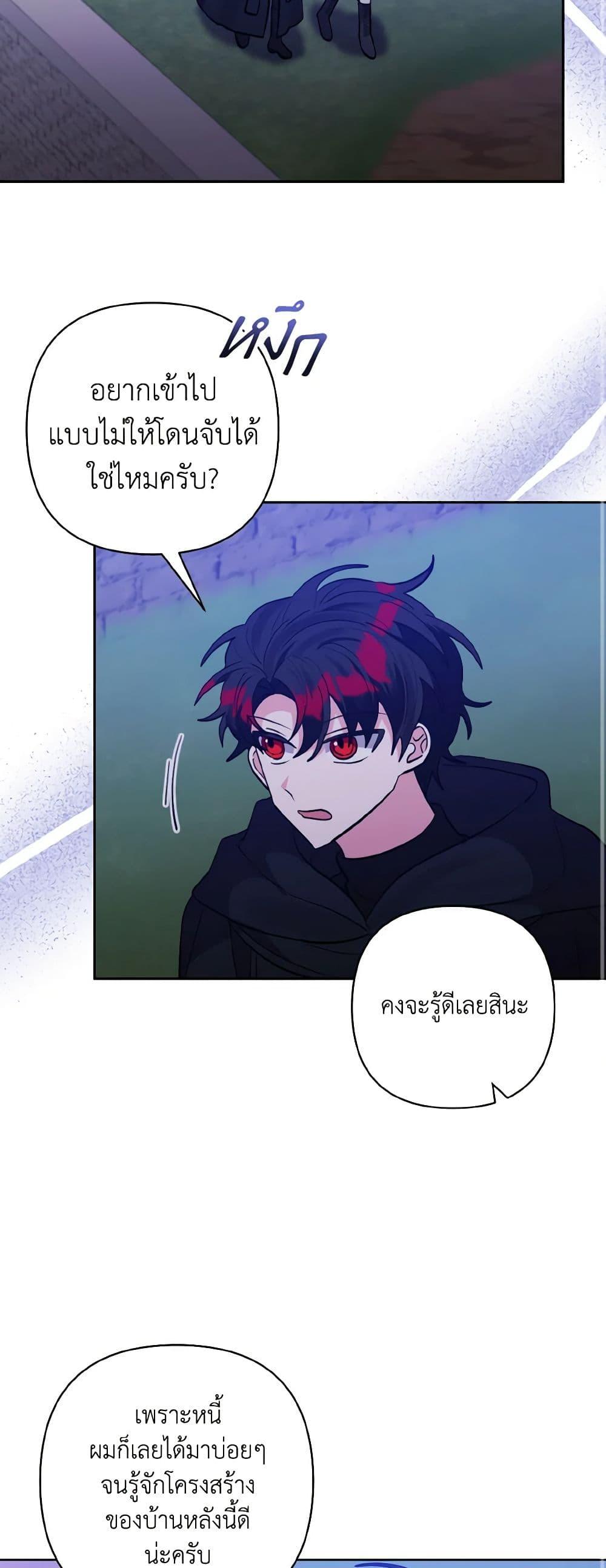 Manga-lc-com อ่านมังงะ อ่านการ์ตูน ออนไลน์ ฟรี I Adopted the Male Lead ตอนที่ 1 2 3 4 5 6 7 8 9 10 11 12 13 14 ฟรี ไม่มีโฆษณา Manga-lc - อ่าน มังงะ อ่าน การ์ตูน ออนไลน์ อ่านมังงะ ฟรี