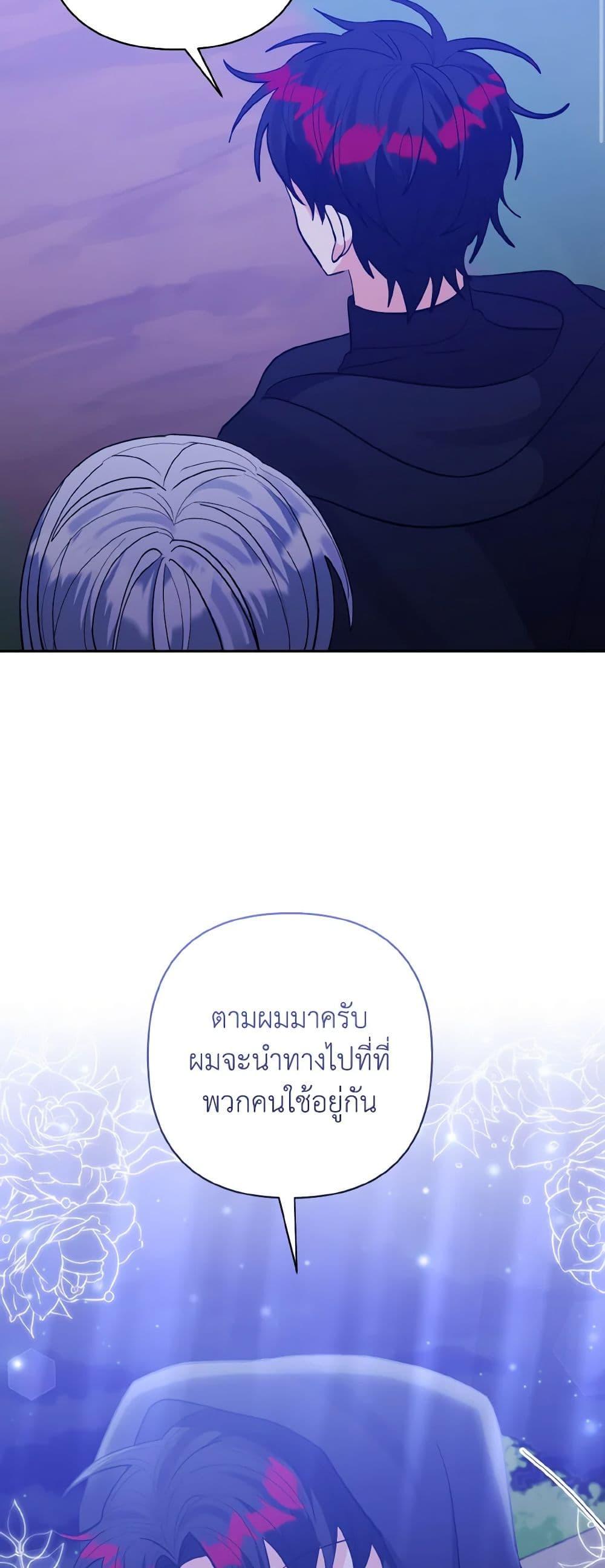 Manga-lc-com อ่านมังงะ อ่านการ์ตูน ออนไลน์ ฟรี I Adopted the Male Lead ตอนที่ 1 2 3 4 5 6 7 8 9 10 11 12 13 14 ฟรี ไม่มีโฆษณา Manga-lc - อ่าน มังงะ อ่าน การ์ตูน ออนไลน์ อ่านมังงะ ฟรี