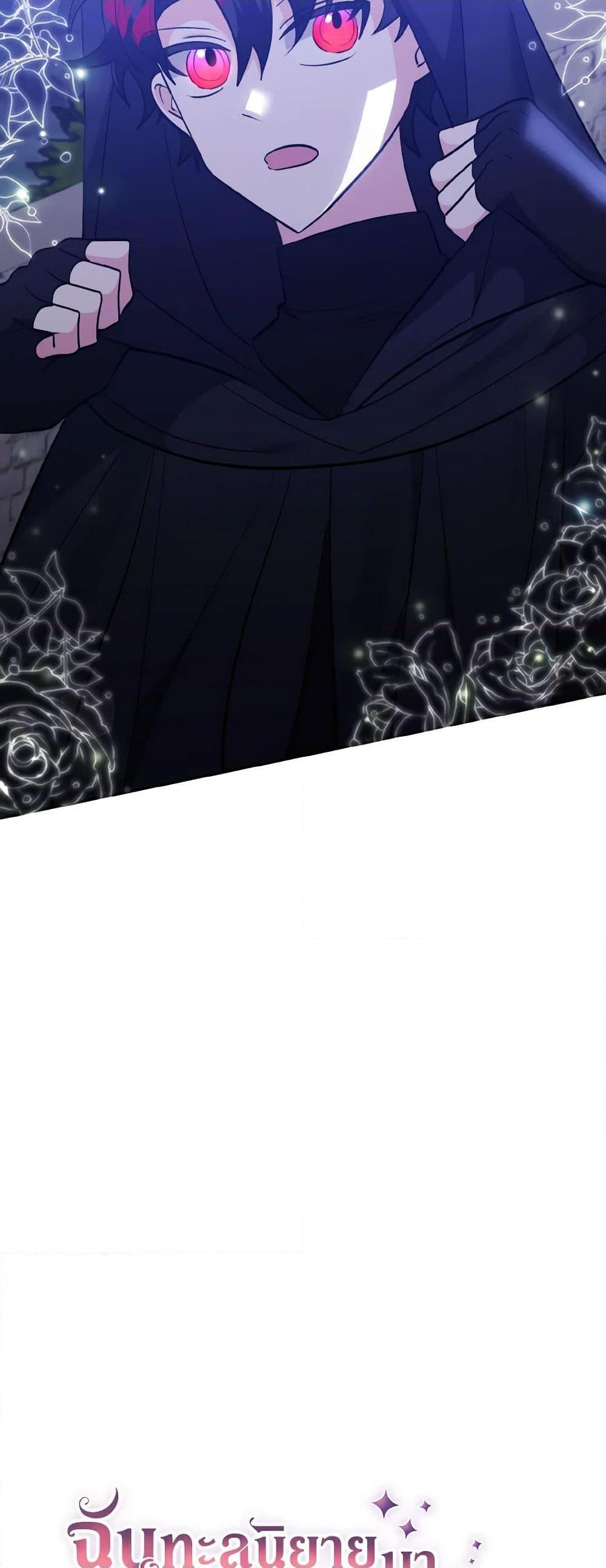 Manga-lc-com อ่านมังงะ อ่านการ์ตูน ออนไลน์ ฟรี I Adopted the Male Lead ตอนที่ 1 2 3 4 5 6 7 8 9 10 11 12 13 14 ฟรี ไม่มีโฆษณา Manga-lc - อ่าน มังงะ อ่าน การ์ตูน ออนไลน์ อ่านมังงะ ฟรี