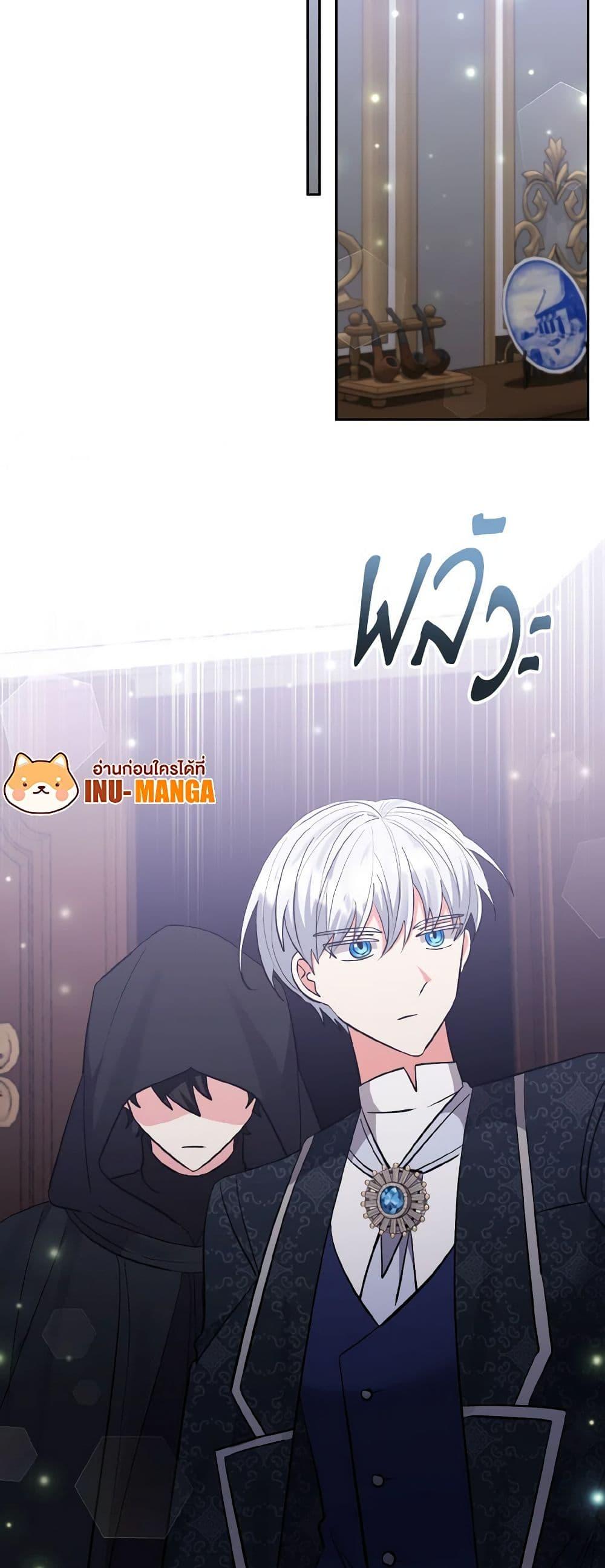 Manga-lc-com อ่านมังงะ อ่านการ์ตูน ออนไลน์ ฟรี I Adopted the Male Lead ตอนที่ 1 2 3 4 5 6 7 8 9 10 11 12 13 14 ฟรี ไม่มีโฆษณา Manga-lc - อ่าน มังงะ อ่าน การ์ตูน ออนไลน์ อ่านมังงะ ฟรี