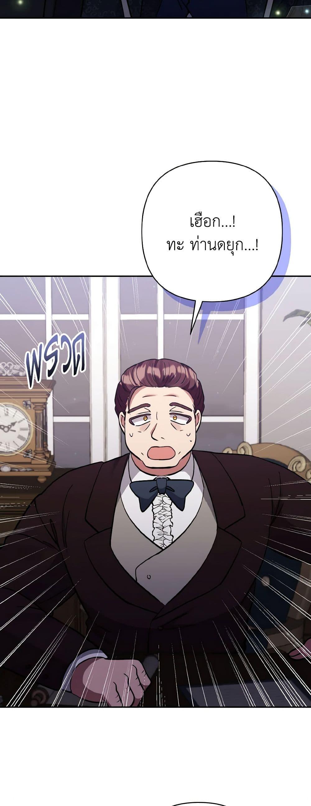 Manga-lc-com อ่านมังงะ อ่านการ์ตูน ออนไลน์ ฟรี I Adopted the Male Lead ตอนที่ 1 2 3 4 5 6 7 8 9 10 11 12 13 14 ฟรี ไม่มีโฆษณา Manga-lc - อ่าน มังงะ อ่าน การ์ตูน ออนไลน์ อ่านมังงะ ฟรี