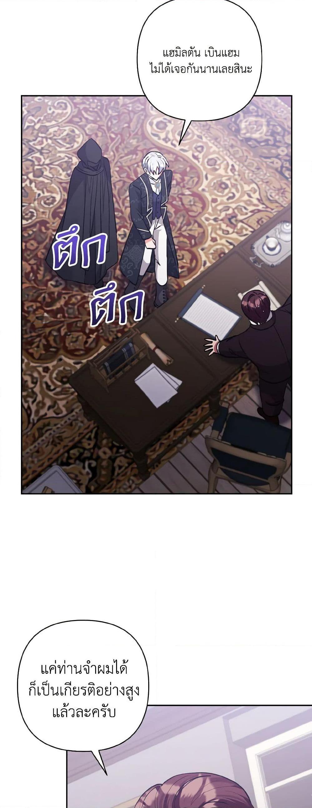 Manga-lc-com อ่านมังงะ อ่านการ์ตูน ออนไลน์ ฟรี I Adopted the Male Lead ตอนที่ 1 2 3 4 5 6 7 8 9 10 11 12 13 14 ฟรี ไม่มีโฆษณา Manga-lc - อ่าน มังงะ อ่าน การ์ตูน ออนไลน์ อ่านมังงะ ฟรี