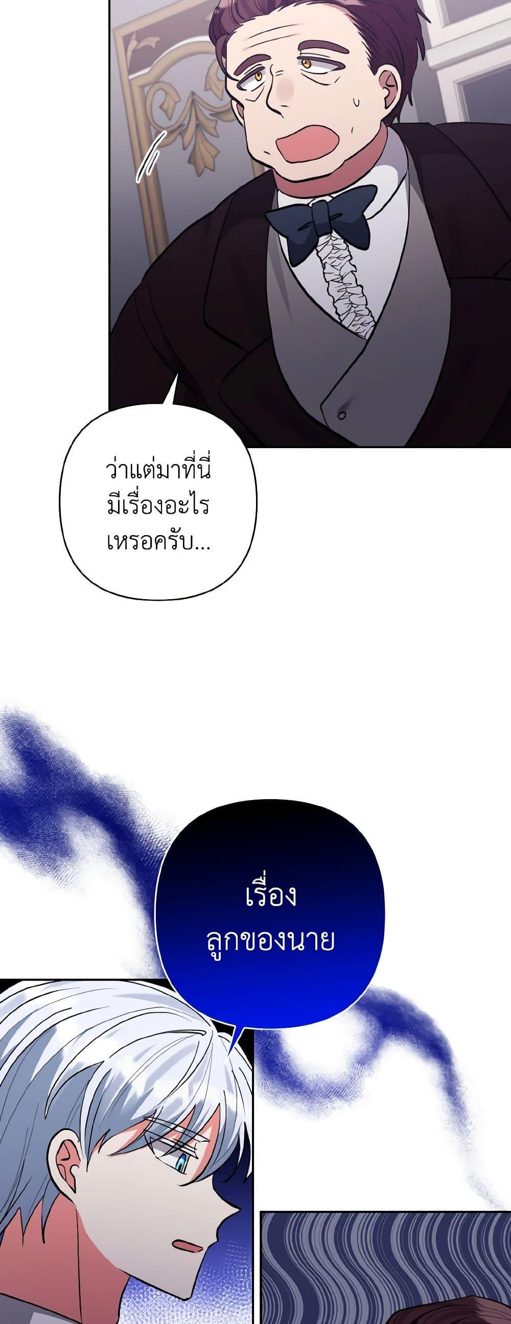 Manga-lc-com อ่านมังงะ อ่านการ์ตูน ออนไลน์ ฟรี I Adopted the Male Lead ตอนที่ 1 2 3 4 5 6 7 8 9 10 11 12 13 14 ฟรี ไม่มีโฆษณา Manga-lc - อ่าน มังงะ อ่าน การ์ตูน ออนไลน์ อ่านมังงะ ฟรี