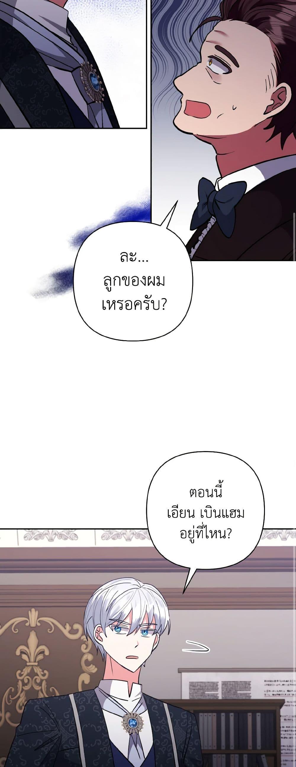 Manga-lc-com อ่านมังงะ อ่านการ์ตูน ออนไลน์ ฟรี I Adopted the Male Lead ตอนที่ 1 2 3 4 5 6 7 8 9 10 11 12 13 14 ฟรี ไม่มีโฆษณา Manga-lc - อ่าน มังงะ อ่าน การ์ตูน ออนไลน์ อ่านมังงะ ฟรี