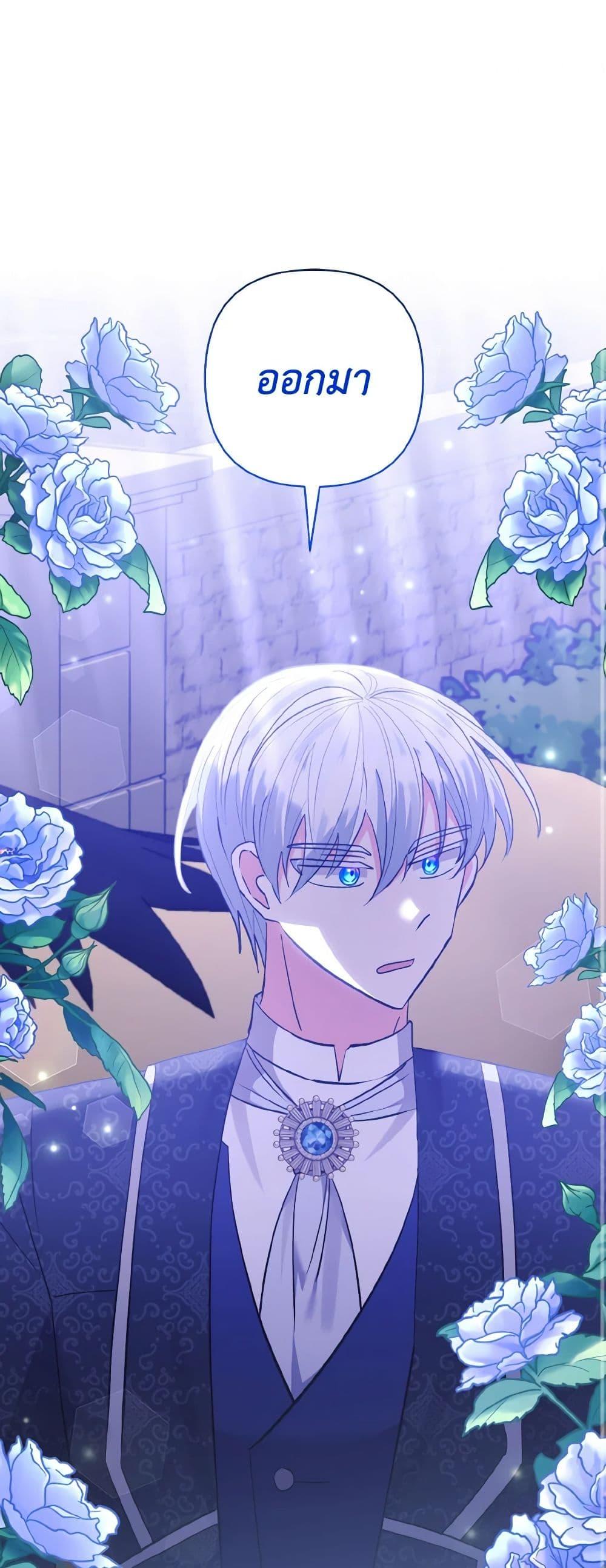 Manga-lc-com อ่านมังงะ อ่านการ์ตูน ออนไลน์ ฟรี I Adopted the Male Lead ตอนที่ 1 2 3 4 5 6 7 8 9 10 11 12 13 14 ฟรี ไม่มีโฆษณา Manga-lc - อ่าน มังงะ อ่าน การ์ตูน ออนไลน์ อ่านมังงะ ฟรี