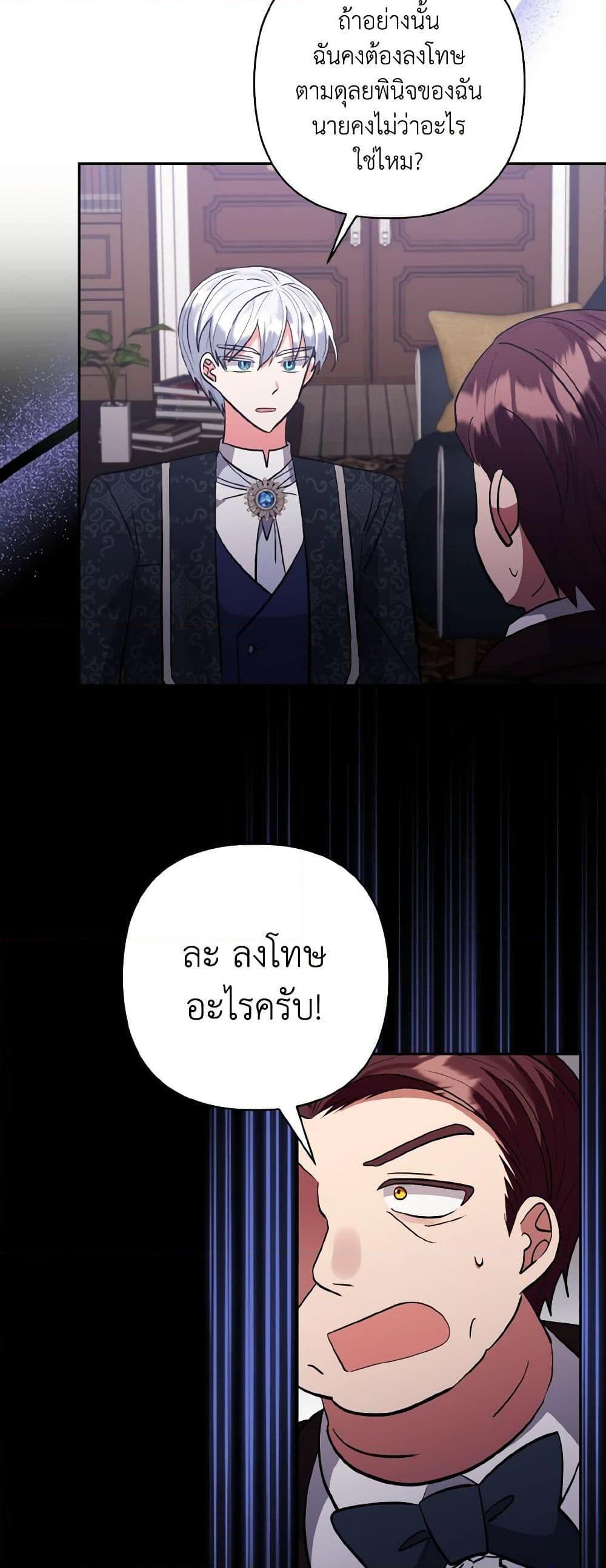 Manga-lc-com อ่านมังงะ อ่านการ์ตูน ออนไลน์ ฟรี I Adopted the Male Lead ตอนที่ 1 2 3 4 5 6 7 8 9 10 11 12 13 14 ฟรี ไม่มีโฆษณา Manga-lc - อ่าน มังงะ อ่าน การ์ตูน ออนไลน์ อ่านมังงะ ฟรี