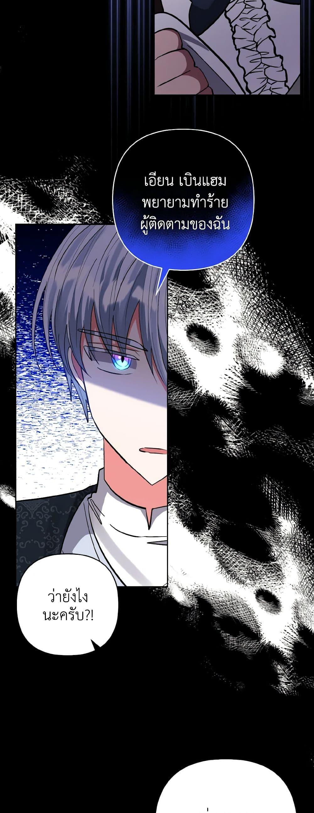 Manga-lc-com อ่านมังงะ อ่านการ์ตูน ออนไลน์ ฟรี I Adopted the Male Lead ตอนที่ 1 2 3 4 5 6 7 8 9 10 11 12 13 14 ฟรี ไม่มีโฆษณา Manga-lc - อ่าน มังงะ อ่าน การ์ตูน ออนไลน์ อ่านมังงะ ฟรี