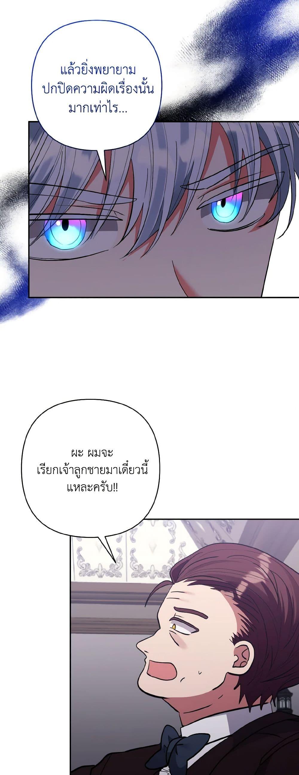Manga-lc-com อ่านมังงะ อ่านการ์ตูน ออนไลน์ ฟรี I Adopted the Male Lead ตอนที่ 1 2 3 4 5 6 7 8 9 10 11 12 13 14 ฟรี ไม่มีโฆษณา Manga-lc - อ่าน มังงะ อ่าน การ์ตูน ออนไลน์ อ่านมังงะ ฟรี