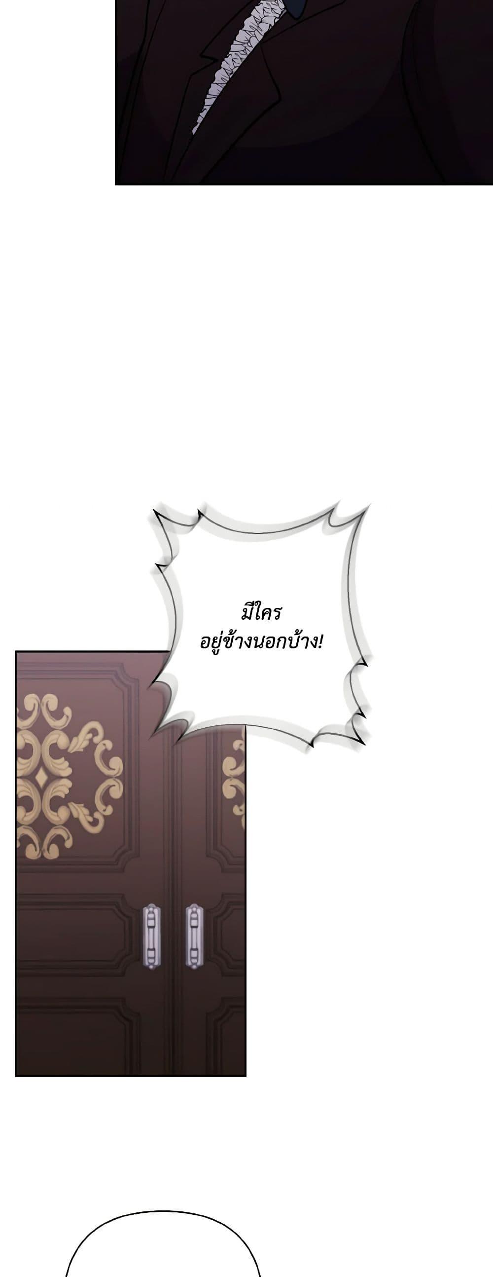 Manga-lc-com อ่านมังงะ อ่านการ์ตูน ออนไลน์ ฟรี I Adopted the Male Lead ตอนที่ 1 2 3 4 5 6 7 8 9 10 11 12 13 14 ฟรี ไม่มีโฆษณา Manga-lc - อ่าน มังงะ อ่าน การ์ตูน ออนไลน์ อ่านมังงะ ฟรี