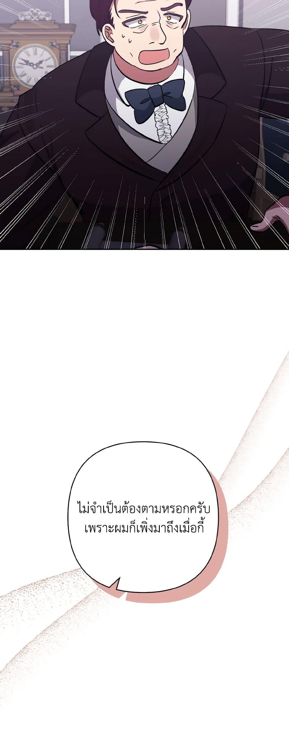 Manga-lc-com อ่านมังงะ อ่านการ์ตูน ออนไลน์ ฟรี I Adopted the Male Lead ตอนที่ 1 2 3 4 5 6 7 8 9 10 11 12 13 14 ฟรี ไม่มีโฆษณา Manga-lc - อ่าน มังงะ อ่าน การ์ตูน ออนไลน์ อ่านมังงะ ฟรี
