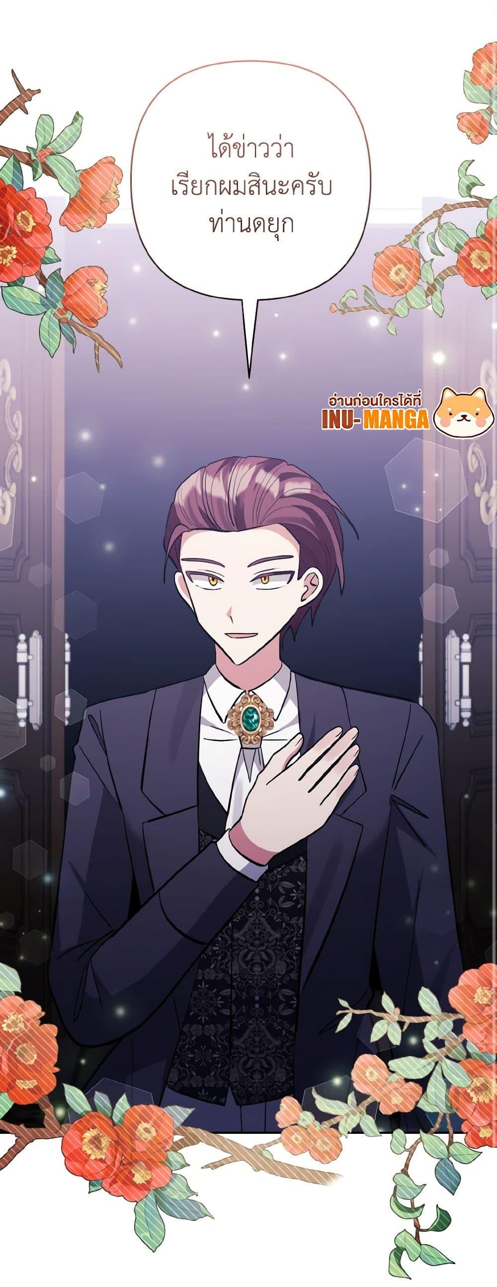 Manga-lc-com อ่านมังงะ อ่านการ์ตูน ออนไลน์ ฟรี I Adopted the Male Lead ตอนที่ 1 2 3 4 5 6 7 8 9 10 11 12 13 14 ฟรี ไม่มีโฆษณา Manga-lc - อ่าน มังงะ อ่าน การ์ตูน ออนไลน์ อ่านมังงะ ฟรี