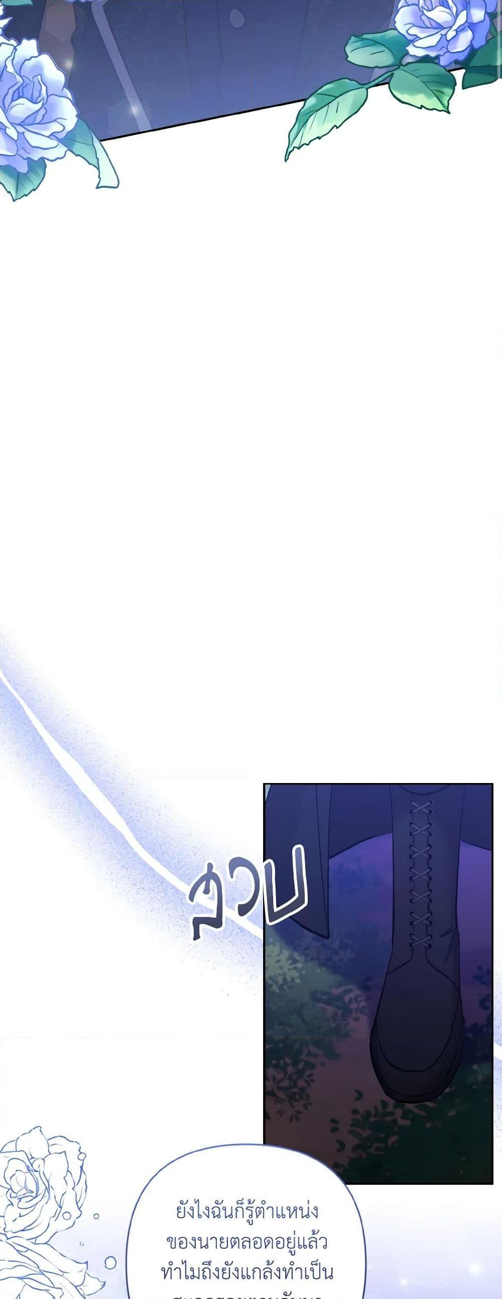 Manga-lc-com อ่านมังงะ อ่านการ์ตูน ออนไลน์ ฟรี I Adopted the Male Lead ตอนที่ 1 2 3 4 5 6 7 8 9 10 11 12 13 14 ฟรี ไม่มีโฆษณา Manga-lc - อ่าน มังงะ อ่าน การ์ตูน ออนไลน์ อ่านมังงะ ฟรี