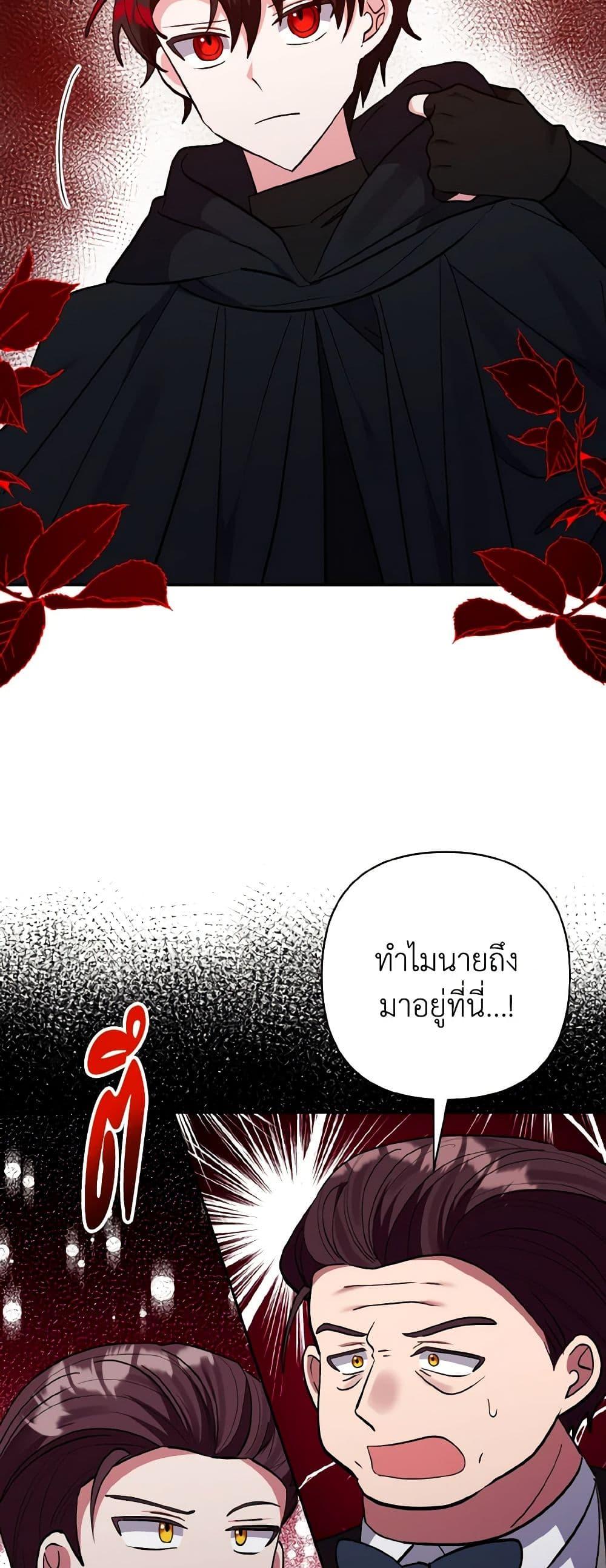 Manga-lc-com อ่านมังงะ อ่านการ์ตูน ออนไลน์ ฟรี I Adopted the Male Lead ตอนที่ 1 2 3 4 5 6 7 8 9 10 11 12 13 14 ฟรี ไม่มีโฆษณา Manga-lc - อ่าน มังงะ อ่าน การ์ตูน ออนไลน์ อ่านมังงะ ฟรี