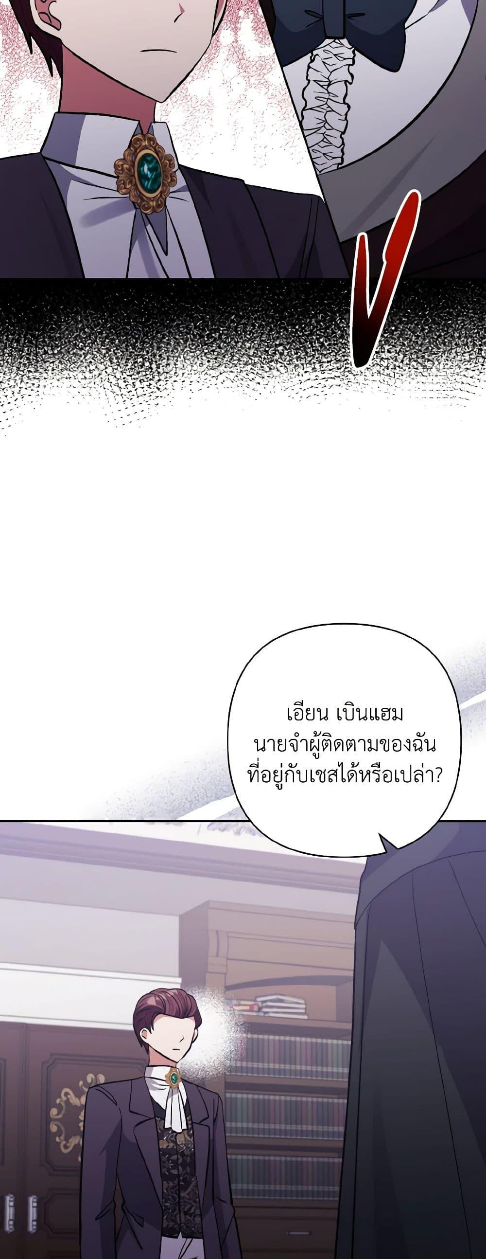 Manga-lc-com อ่านมังงะ อ่านการ์ตูน ออนไลน์ ฟรี I Adopted the Male Lead ตอนที่ 1 2 3 4 5 6 7 8 9 10 11 12 13 14 ฟรี ไม่มีโฆษณา Manga-lc - อ่าน มังงะ อ่าน การ์ตูน ออนไลน์ อ่านมังงะ ฟรี