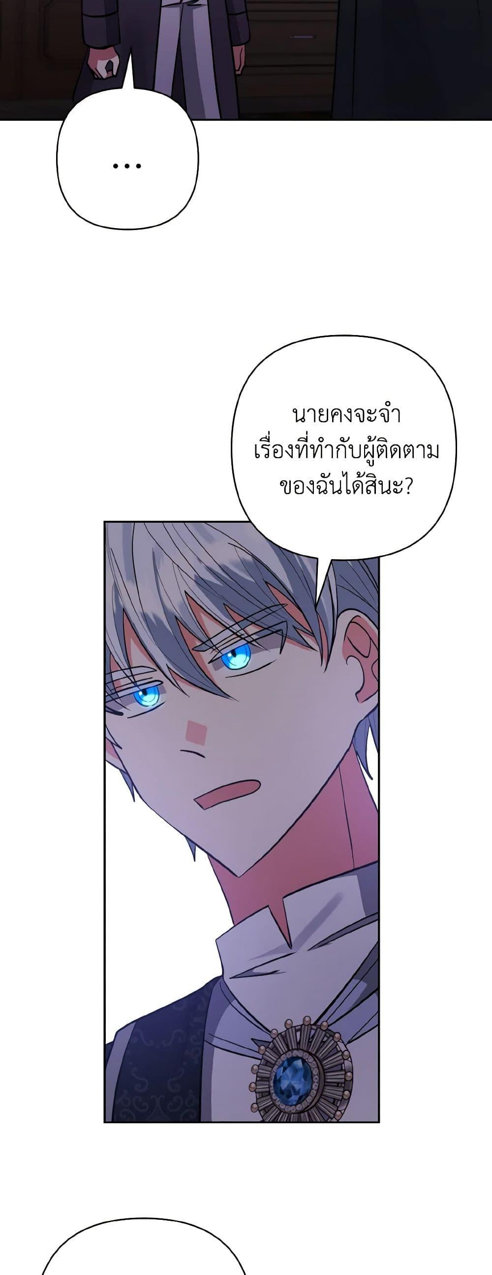Manga-lc-com อ่านมังงะ อ่านการ์ตูน ออนไลน์ ฟรี I Adopted the Male Lead ตอนที่ 1 2 3 4 5 6 7 8 9 10 11 12 13 14 ฟรี ไม่มีโฆษณา Manga-lc - อ่าน มังงะ อ่าน การ์ตูน ออนไลน์ อ่านมังงะ ฟรี