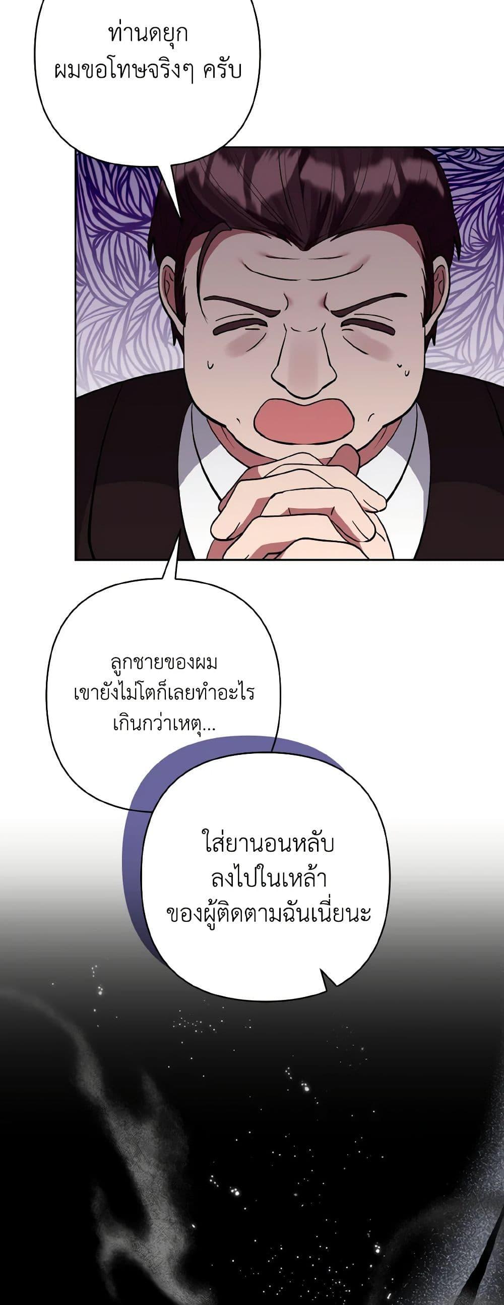 Manga-lc-com อ่านมังงะ อ่านการ์ตูน ออนไลน์ ฟรี I Adopted the Male Lead ตอนที่ 1 2 3 4 5 6 7 8 9 10 11 12 13 14 ฟรี ไม่มีโฆษณา Manga-lc - อ่าน มังงะ อ่าน การ์ตูน ออนไลน์ อ่านมังงะ ฟรี
