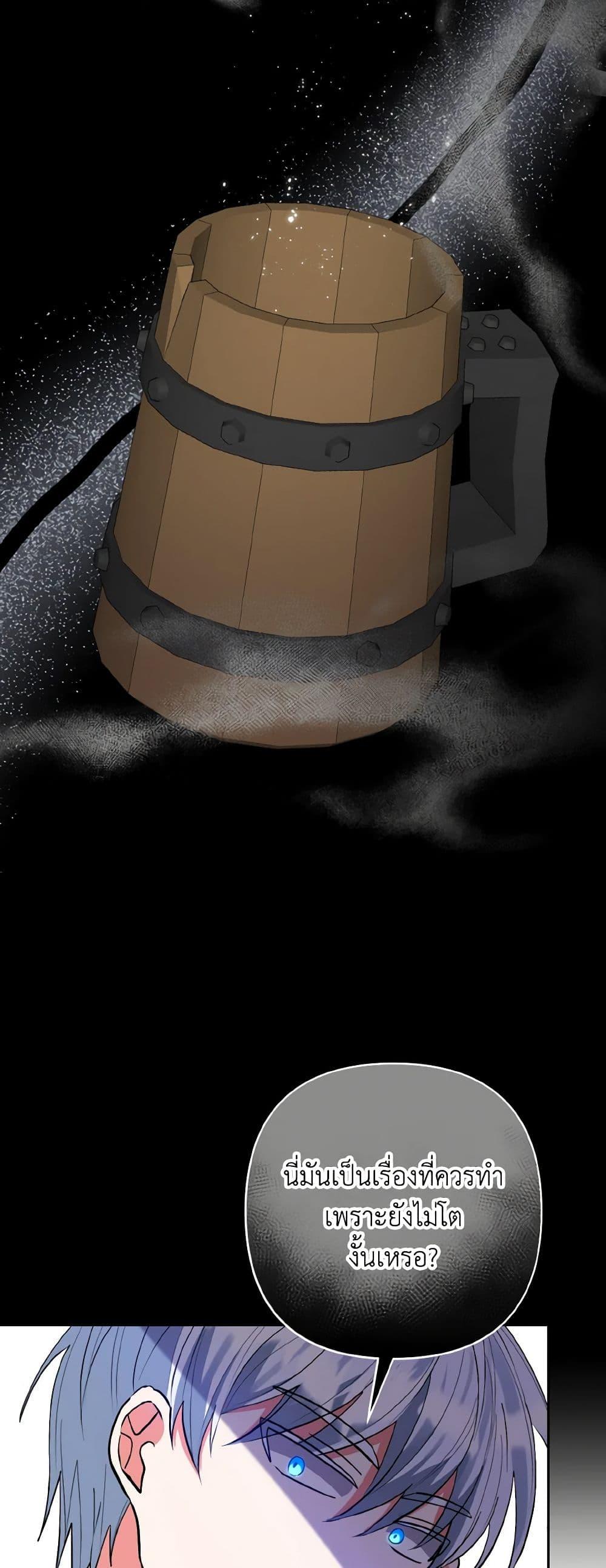 Manga-lc-com อ่านมังงะ อ่านการ์ตูน ออนไลน์ ฟรี I Adopted the Male Lead ตอนที่ 1 2 3 4 5 6 7 8 9 10 11 12 13 14 ฟรี ไม่มีโฆษณา Manga-lc - อ่าน มังงะ อ่าน การ์ตูน ออนไลน์ อ่านมังงะ ฟรี