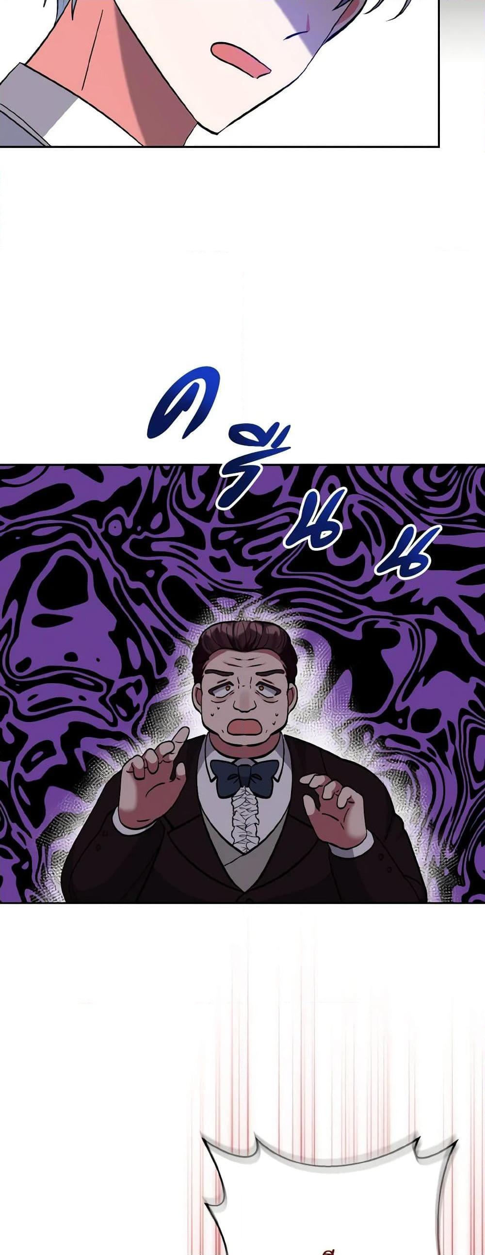 Manga-lc-com อ่านมังงะ อ่านการ์ตูน ออนไลน์ ฟรี I Adopted the Male Lead ตอนที่ 1 2 3 4 5 6 7 8 9 10 11 12 13 14 ฟรี ไม่มีโฆษณา Manga-lc - อ่าน มังงะ อ่าน การ์ตูน ออนไลน์ อ่านมังงะ ฟรี