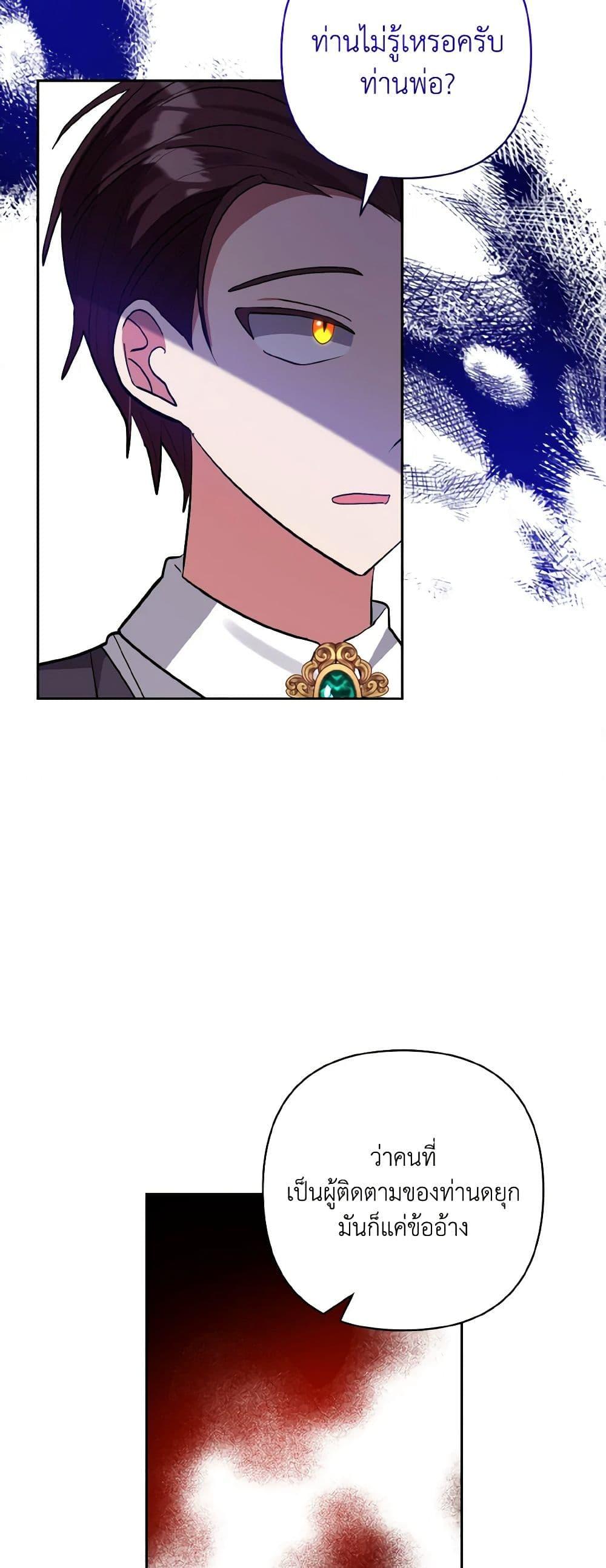 Manga-lc-com อ่านมังงะ อ่านการ์ตูน ออนไลน์ ฟรี I Adopted the Male Lead ตอนที่ 1 2 3 4 5 6 7 8 9 10 11 12 13 14 ฟรี ไม่มีโฆษณา Manga-lc - อ่าน มังงะ อ่าน การ์ตูน ออนไลน์ อ่านมังงะ ฟรี