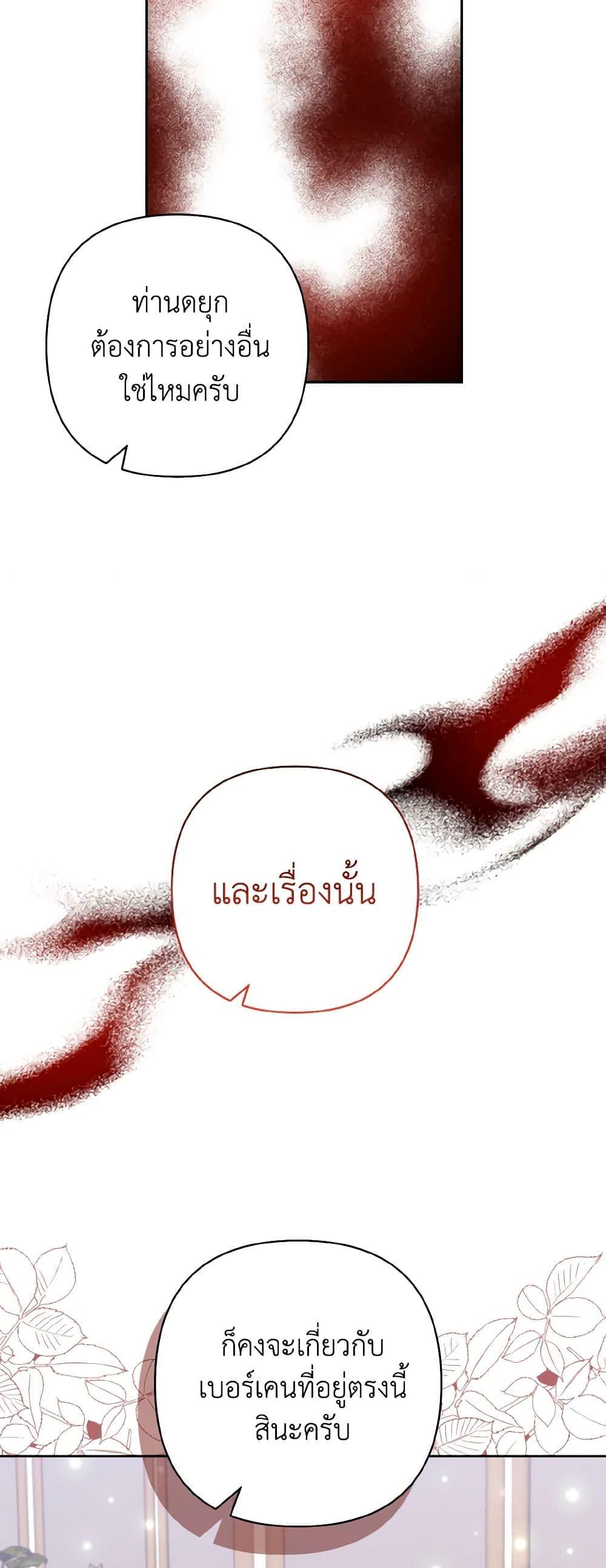 Manga-lc-com อ่านมังงะ อ่านการ์ตูน ออนไลน์ ฟรี I Adopted the Male Lead ตอนที่ 1 2 3 4 5 6 7 8 9 10 11 12 13 14 ฟรี ไม่มีโฆษณา Manga-lc - อ่าน มังงะ อ่าน การ์ตูน ออนไลน์ อ่านมังงะ ฟรี