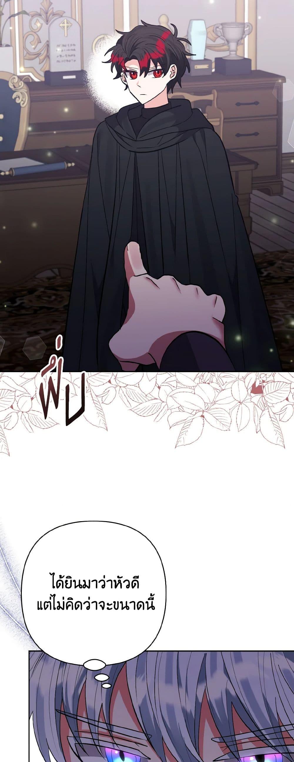 Manga-lc-com อ่านมังงะ อ่านการ์ตูน ออนไลน์ ฟรี I Adopted the Male Lead ตอนที่ 1 2 3 4 5 6 7 8 9 10 11 12 13 14 ฟรี ไม่มีโฆษณา Manga-lc - อ่าน มังงะ อ่าน การ์ตูน ออนไลน์ อ่านมังงะ ฟรี